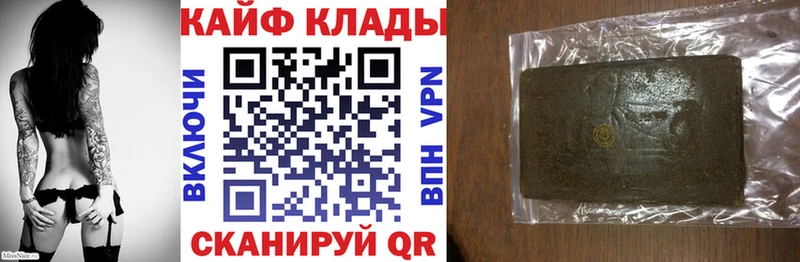 Наркошоп купить COCAIN АМФЕТАМИН Метамфетамин Галлюциногенные грибы Конопля Меф мяу мяу А ПВП Гашиш Борисоглебск