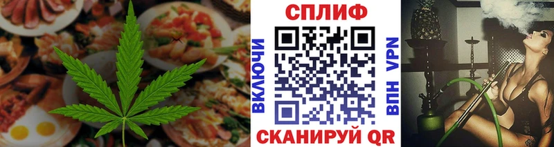 Cannafood марихуана  Купить  Борисоглебск 