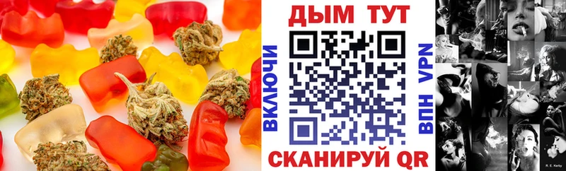 Еда ТГК конопля Борисоглебск