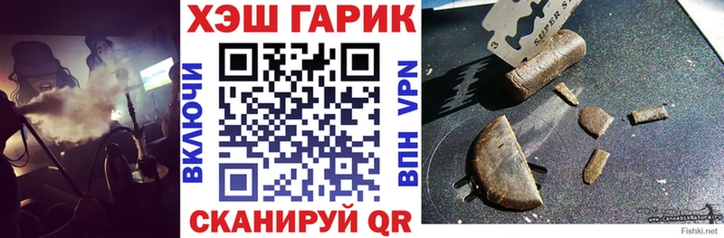 Гашиш hashish Купить закладки Борисоглебск