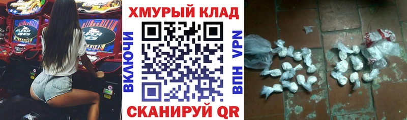 Купить закладки  Борисоглебск  Героин герыч 