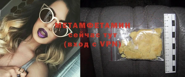 МДПВ Гусиноозёрск