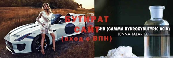 кристаллы Гусев