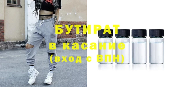 таблы Гусь-Хрустальный