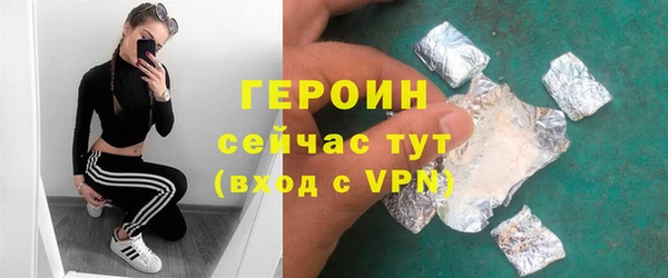 кристаллы Гусев