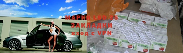 МДПВ Гусиноозёрск