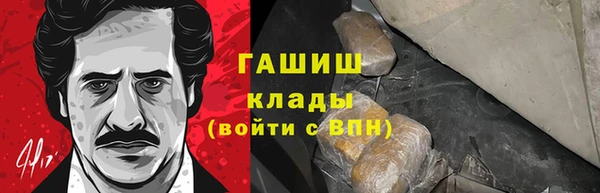 таблы Гусь-Хрустальный