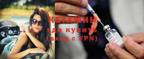 кристаллы Гусев
