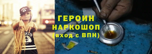 МДПВ Гусиноозёрск