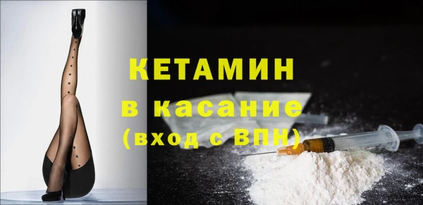 МДПВ Гусиноозёрск