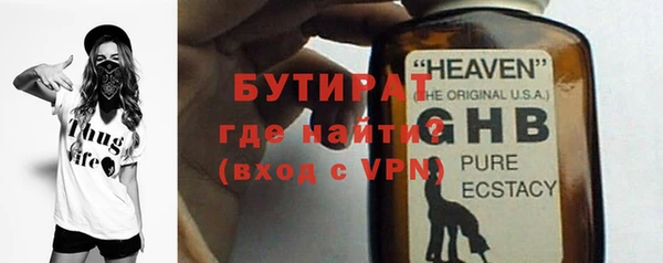 МДПВ Гусиноозёрск