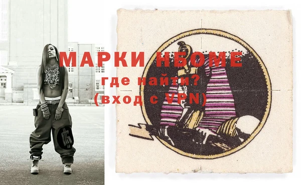 МДПВ Гусиноозёрск