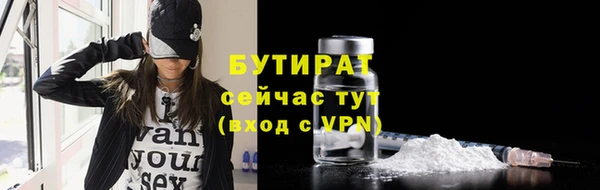 кристаллы Гусев