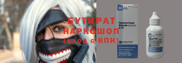 таблы Гусь-Хрустальный