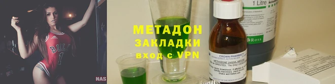 кристаллы Гусев