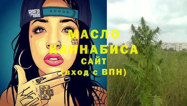 таблы Гусь-Хрустальный