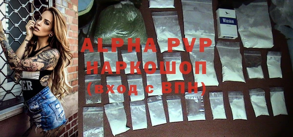 таблы Гусь-Хрустальный