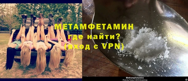 кристаллы Гусев