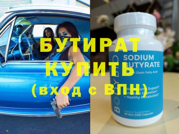 таблы Гусь-Хрустальный