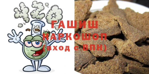 МДПВ Гусиноозёрск