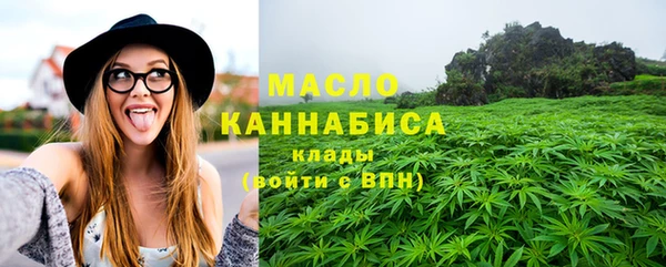 кристаллы Гусев