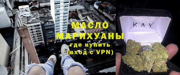 кристаллы Гусев