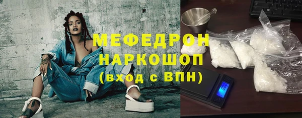 кристаллы Гусев