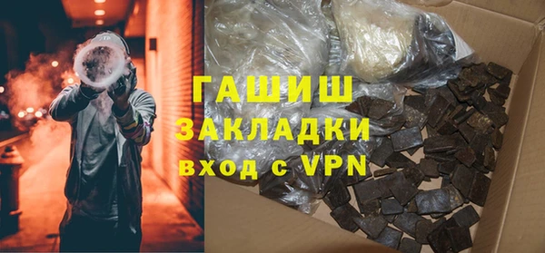 МДПВ Гусиноозёрск