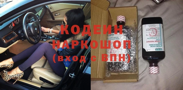 МДПВ Гусиноозёрск