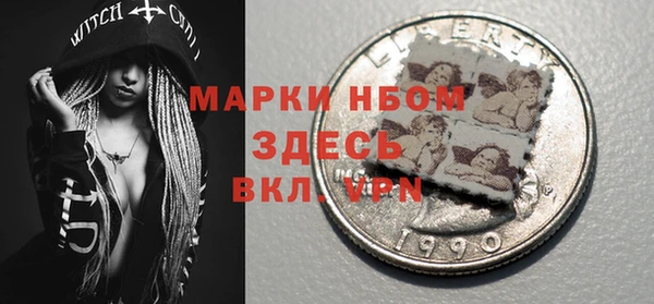 МДПВ Гусиноозёрск