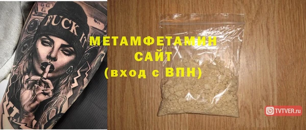 кристаллы Гусев