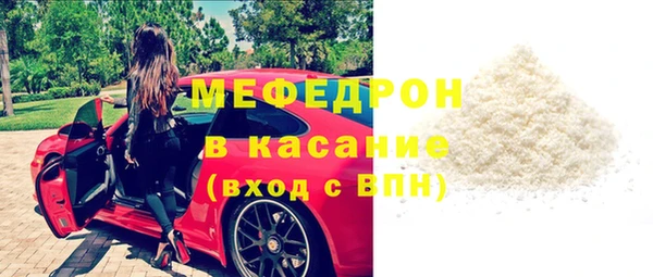 таблы Гусь-Хрустальный