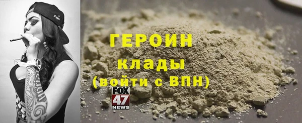 МДПВ Гусиноозёрск