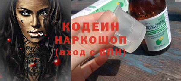 кристаллы Гусев