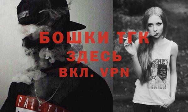 таблы Гусь-Хрустальный
