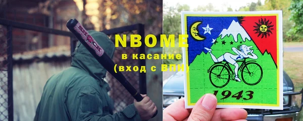 МДПВ Гусиноозёрск