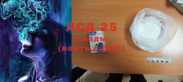 кристаллы Гусев