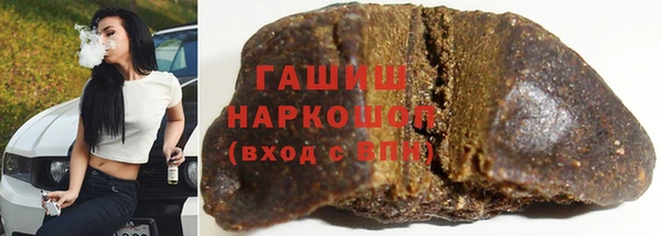 таблы Гусь-Хрустальный