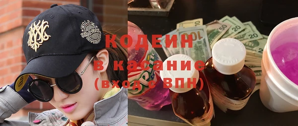 кристаллы Гусев
