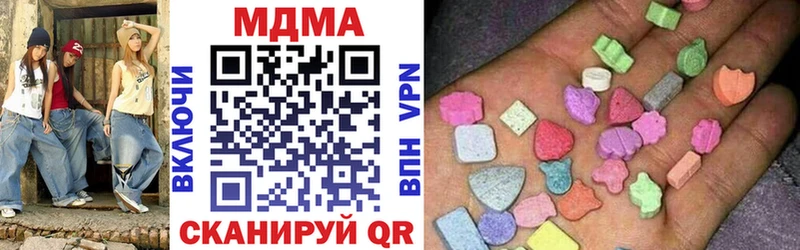 МДМА молли  Купить закладки  Борисоглебск 