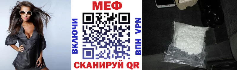 МЕФ мука Борисоглебск
