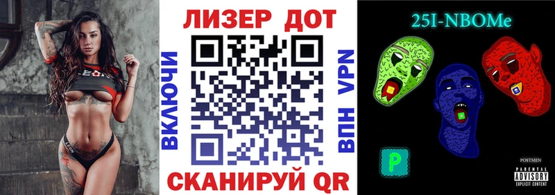 Купить  Борисоглебск  Наркотические марки 1500мкг 