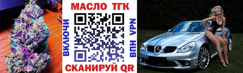 Купить где Борисоглебск Дистиллят ТГК жижа